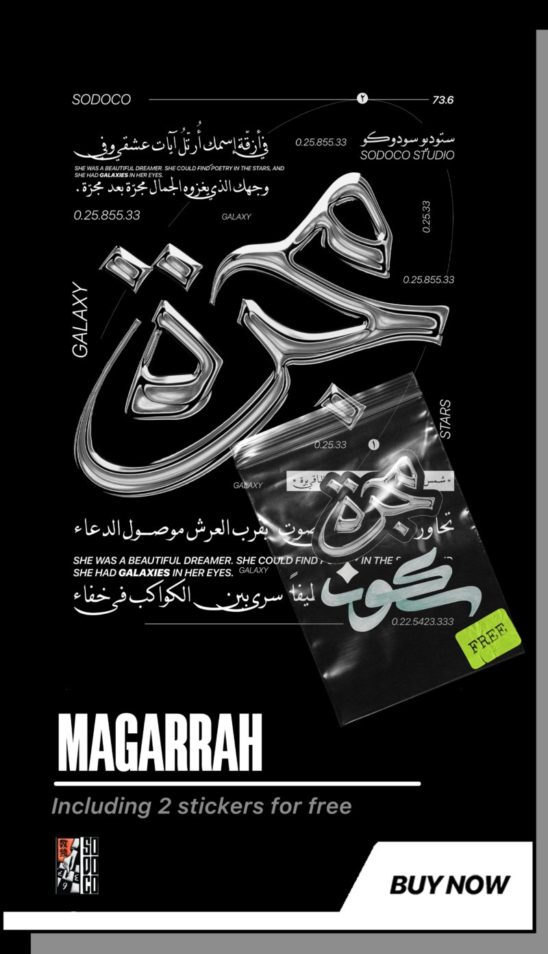 MAGARRAH - Image 2