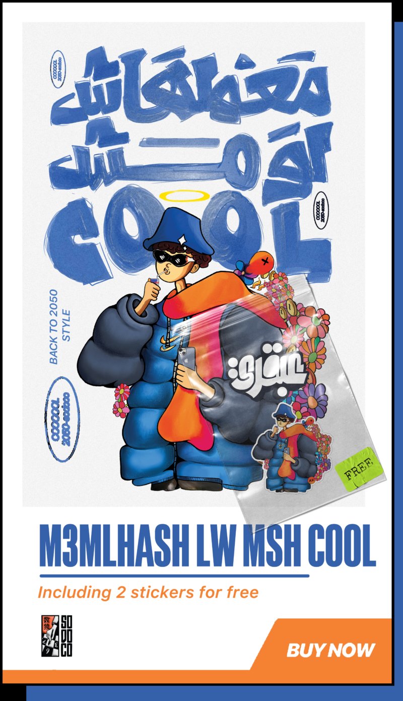M3MLHASH LW MSH COOL - Image 2