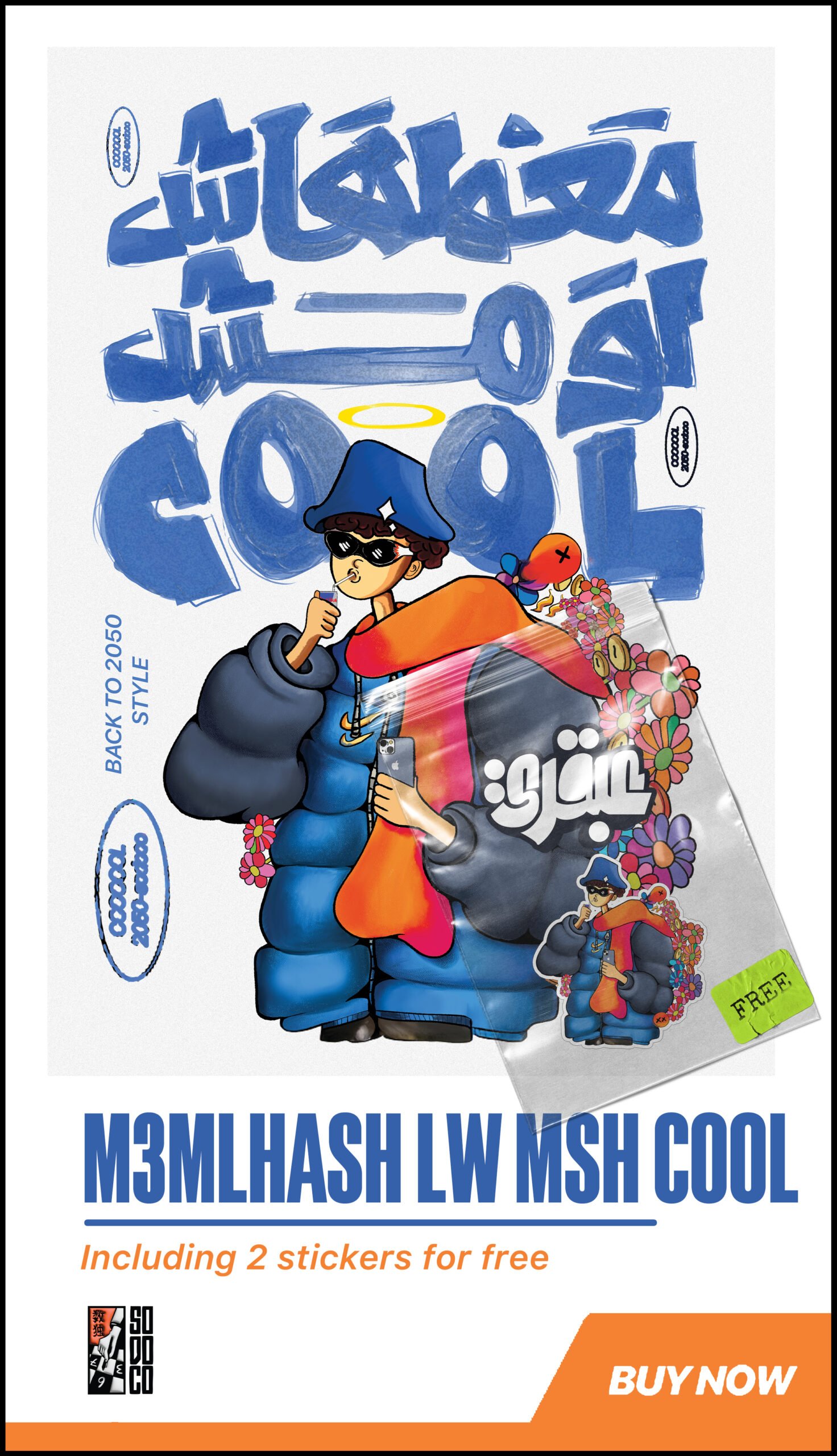 M3MLHASH LW MSH COOL