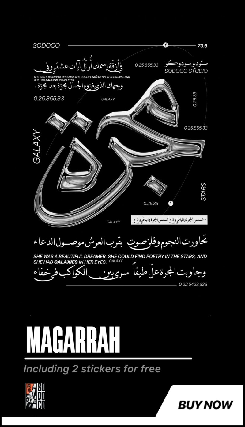 MAGARRAH