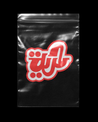Sticker HORYA