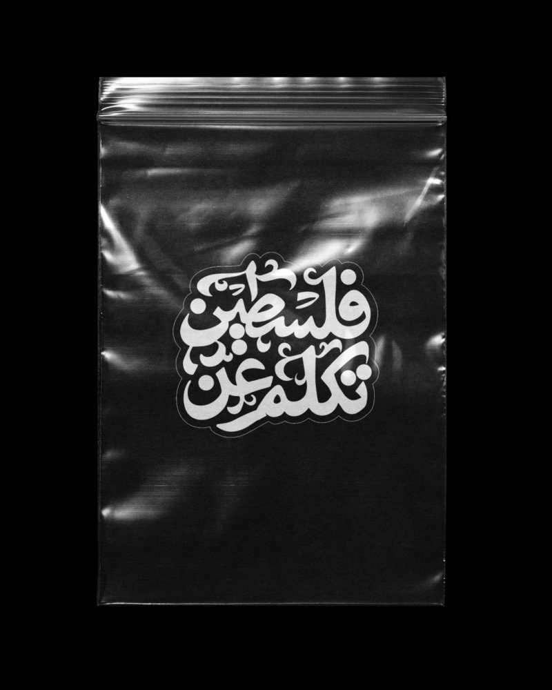 Sticker TKLM 3N PHILISTINE