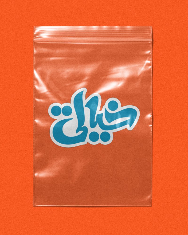 Sticker KHYALY - Image 2