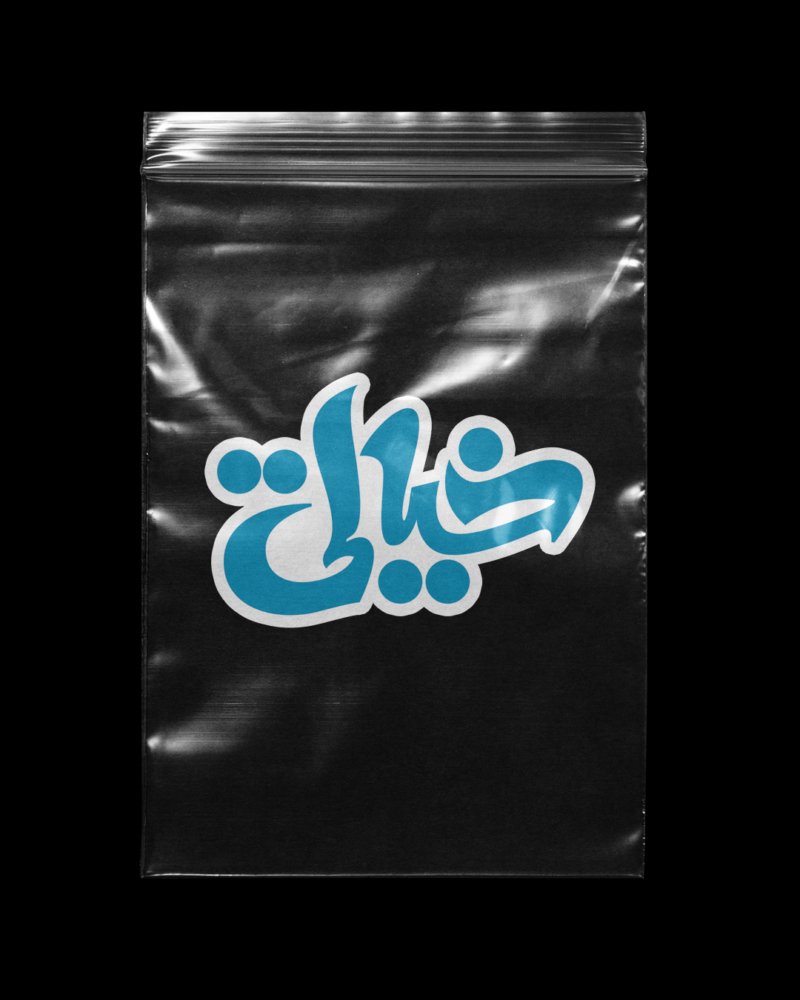 Sticker KHYALY
