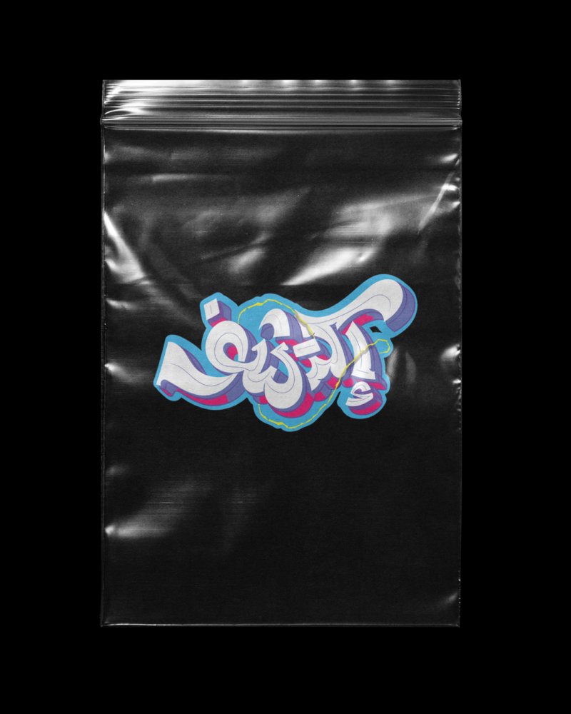 Sticker AKTSHF
