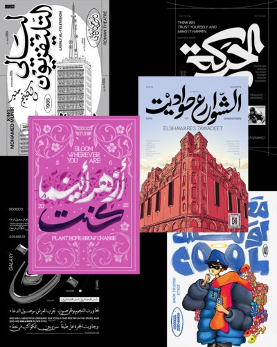 Posters