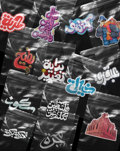 Stickers